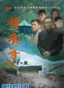 黄色91香蕉视频