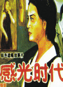 mide-109