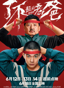 91免费激情视频