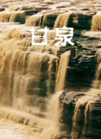 小镇姑娘bd电影完整版