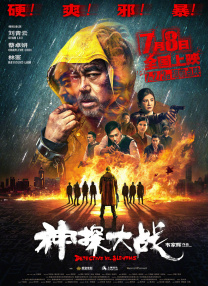 色天天综合久久久久综合片