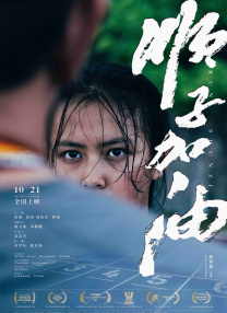 图书馆里的女友