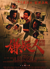 女女les互磨高潮电影