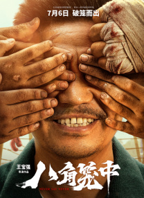 亚洲免费在线播放