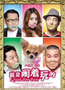np视频