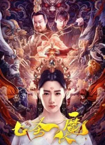 成人免费视频在