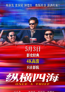 91免费观看视频
