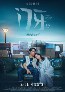 国产人成精品午夜在线观看